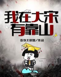 ����С˵:���ڴ����п�ɽ