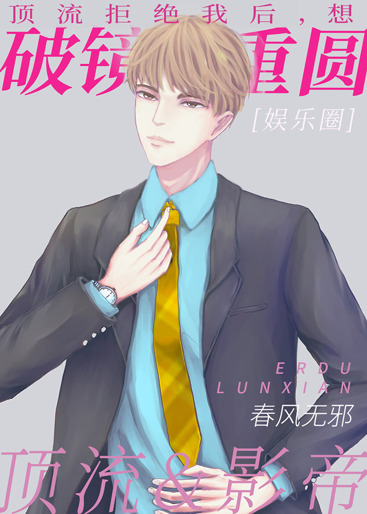 ����С˵:�����ܾ��Һ����ƾ���Բ