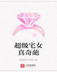 ����С˵:����լŮ������