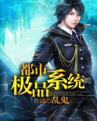 ����С˵:���м�Ʒϵͳ