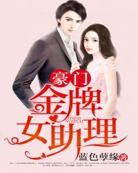 ����С˵:���Ž���Ů����