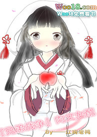 ����С˵:���ֵ�ս��������Ů��