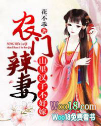 ����С˵:ũ�����ޣ�ɽ�ﺺ�Ӳ��ü�