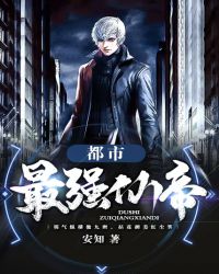 ����С˵:������ǿ�ɵ�