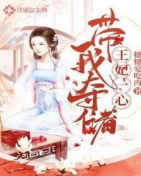 ����С˵:����һ�Ĵ��Ҷᴢ