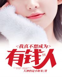 ����С˵:���治���Ϊ��Ǯ��