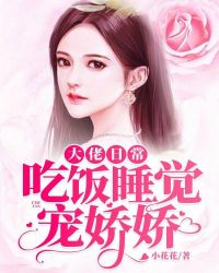 ����С˵:�����ճ����Է�˯���轿����