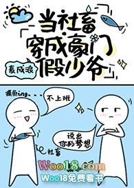 ����С˵:�����˴��ɺ��ż���ү