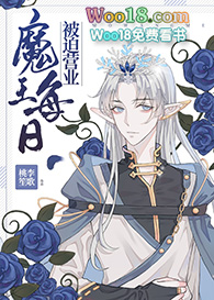 ����С˵:ħ��ÿ�챻��Ӫҵ����Խ��