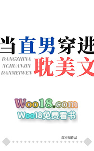 ����С˵:��ֱ�д���������