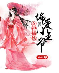 С˵:Ů񲶿죺ƫСү