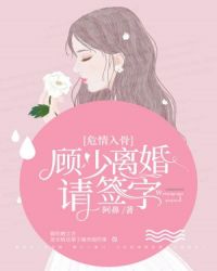 ����С˵:Σ����ǣ����٣������ǩ��