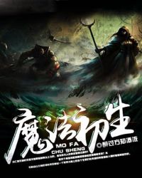 ����С˵:ħ������