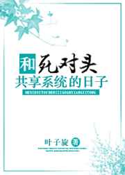 ����С˵:������ͷ����ϵͳ������[�촩]