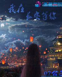 ����С˵:���ڳ�������