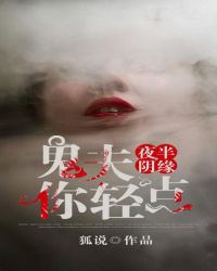 �ƻ�С˵:ҹ����Ե�����������