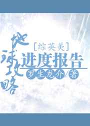 ����С˵:[��Ӣ��]�����Խ��ȱ���