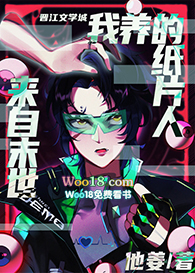 ����С˵:�ڵ�SAN��Ϸ��ֽƬ��[����]