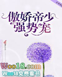 ����С˵:�������٣�ǿ�Ƴ裡