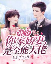 ����С˵:��ү��ҽ�����ȫ�ܴ���