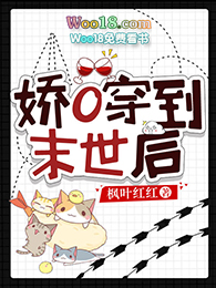 ����С˵:��o����ĩ����