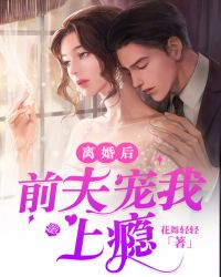 ����С˵:����ǰ��������