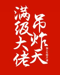 ����С˵:�������е�ը��