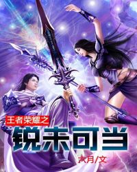 ����С˵:������ҫ֮��δ�ɵ�