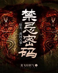 �ƻ�С˵:�������루ԭ�����ƺӹ��£�