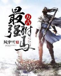 ����С˵:�����ǿ����