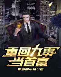 ����С˵:�ػؾ��㵱�׸�