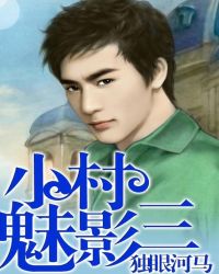 �ƻ�С˵:С����Ӱ��