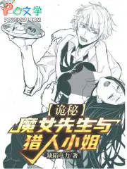 ����С˵:���أ�ħŮ����������С��