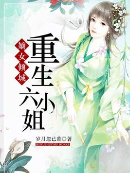 ����С˵:��Ů��ǣ�������С��