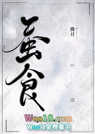 ����С˵:��ʳ��1V1 ��̬������