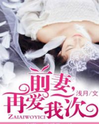 ����С˵:ǰ�ޣ��ٰ���һ��