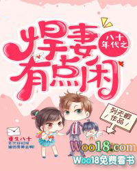 ����С˵:��ʮ���֮�����е���