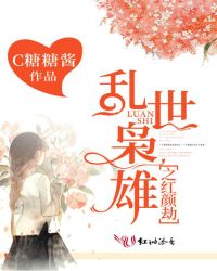 ����С˵:��������֮���ս�