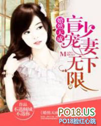 ����С˵:��Ȼ��ɣ�ä�ٳ���������