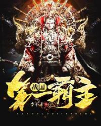 ����С˵:ս����һ����