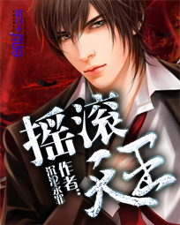 ����С˵:ҡ������