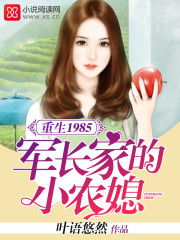 ����С˵:����1985�������ҵ�Сũϱ