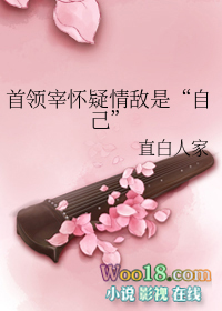 ����С˵:[����ͬ��]�����׻�������ǡ��Լ���