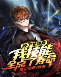 ����С˵:����Ů�����Ҽ���ȫ��������