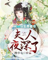 ����С˵:���ˣ�ҹ����