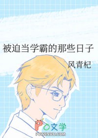 ����С˵:���ȵ�ѧ�Ե���Щ����