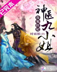 ����С˵:�����������ҽ��С��