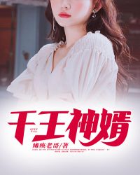 ����С˵:ǧ������