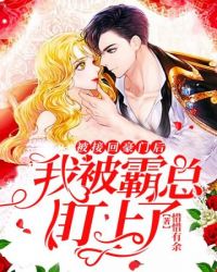 ����С˵:���ӻغ��ź��ұ����ܶ�����