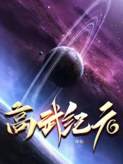 ����С˵:�����Ԫ